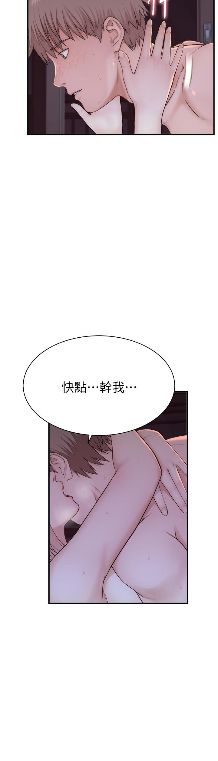 韩漫H漫画 继母的香味  - 点击阅读 第9话-令人全身痉挛的销魂快感 56