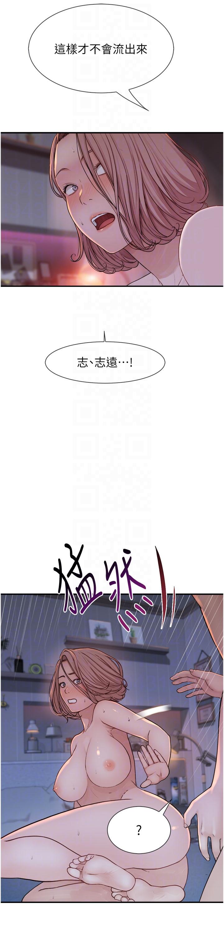 韩漫H漫画 继母的香味  - 点击阅读 第9话-令人全身痉挛的销魂快感 10