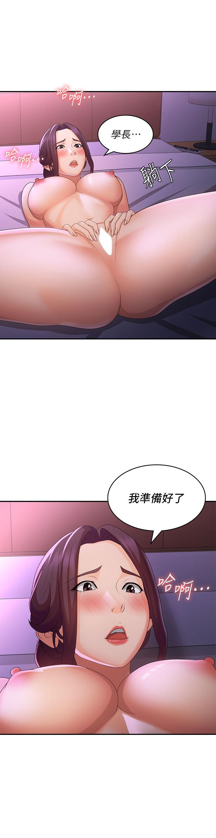 青春期小阿姨 在线观看 第60話-嗷嗷待督的處女鮑 漫画图片33