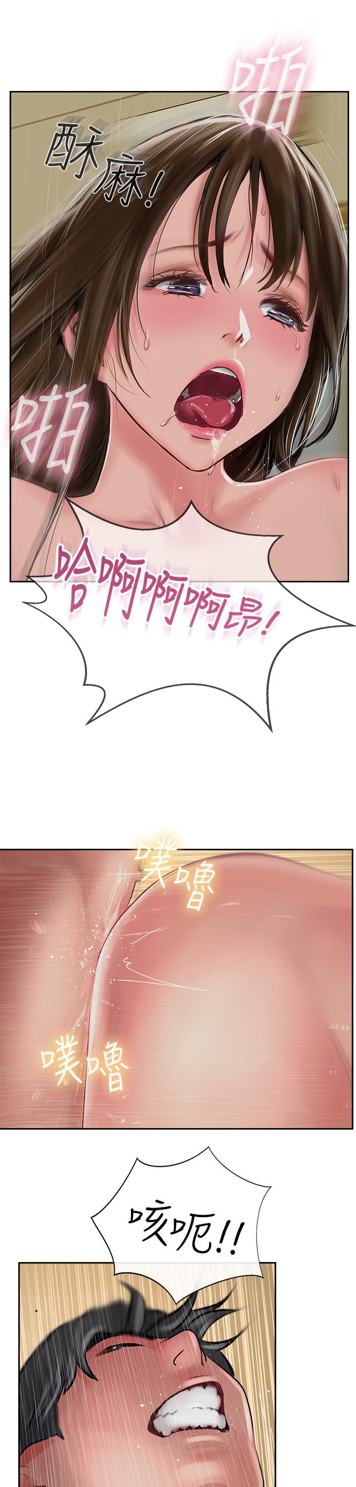 漫画韩国 攻頂傳教士   - 立即阅读 第49話-濃鬱的精液洗禮第29漫画图片