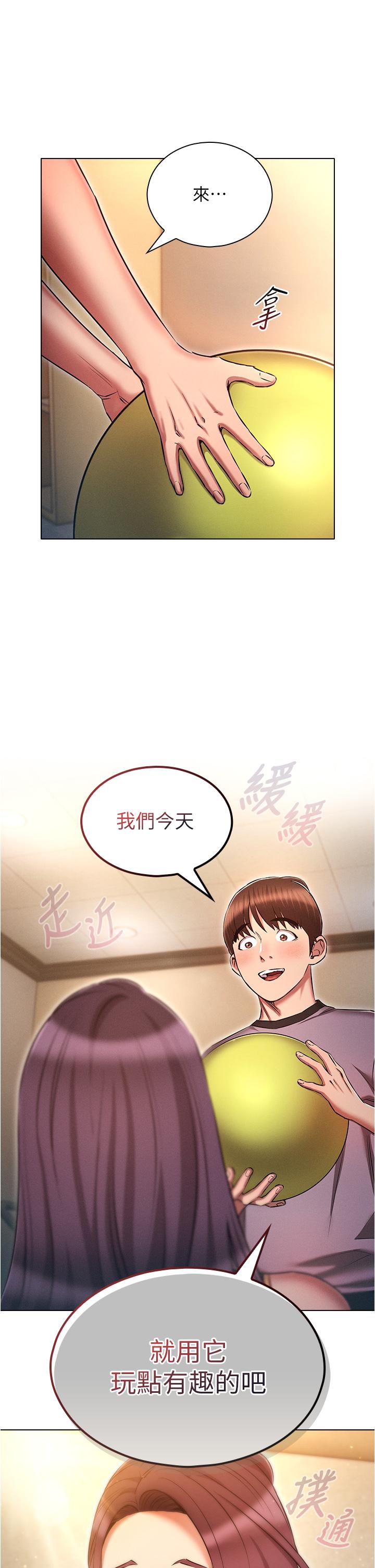 韩漫H漫画 鲁蛇的多重宇宙  - 点击阅读 第39话-被当狗操爽吗？ 2