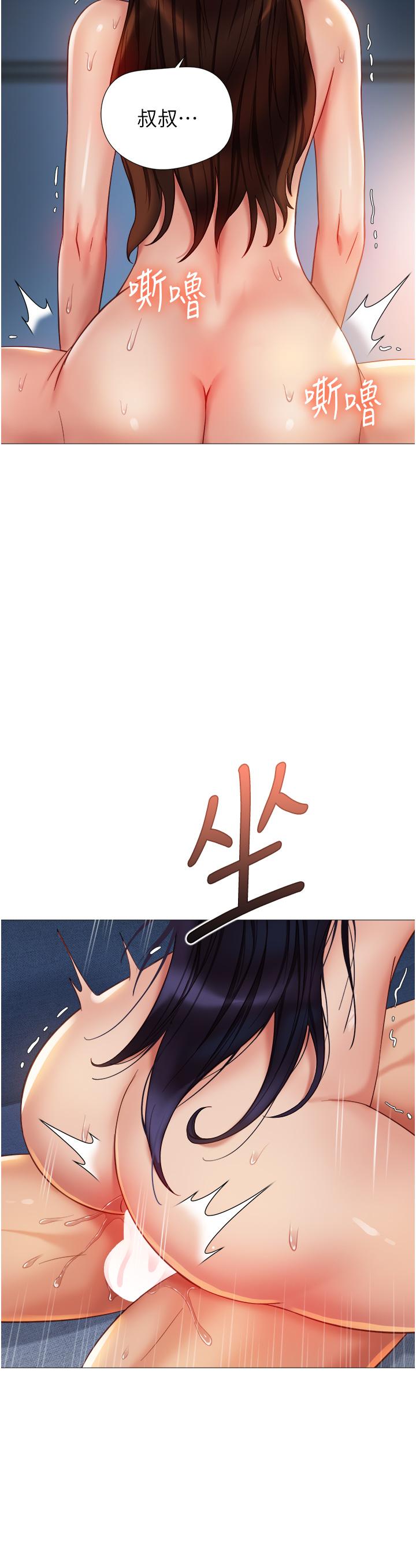 韩漫H漫画 女儿闺蜜都归ME  - 点击阅读 第106话-谁的鲍鱼更美味？！ 23