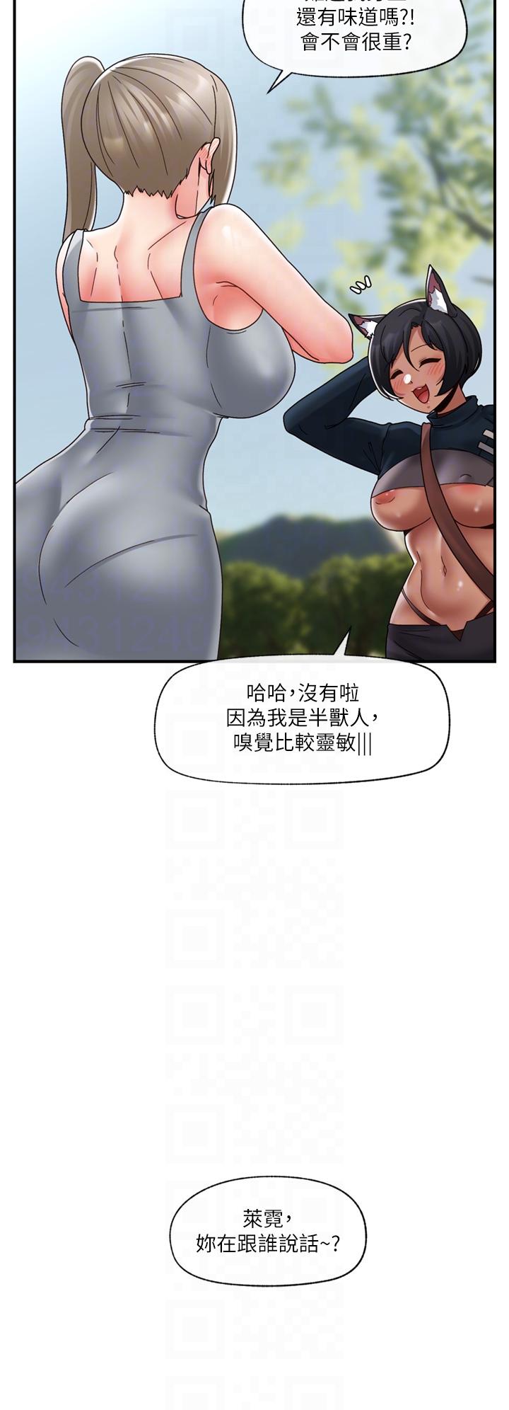 韩漫H漫画 异世界催眠王  - 点击阅读 第83话-西夫诺的专属偶像 10