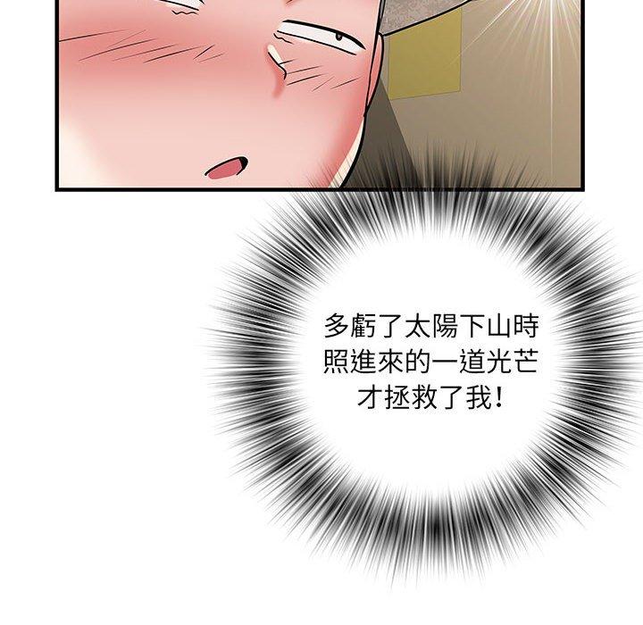 漫画韩国 不良二等兵   - 立即阅读 第34話第79漫画图片