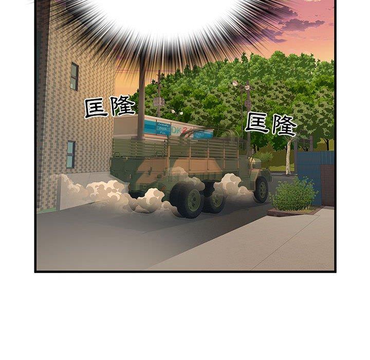 不良二等兵 在线观看 第34話 漫画图片77