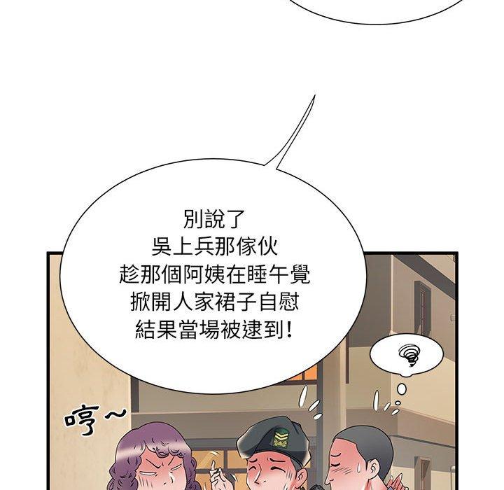 不良二等兵 在线观看 第34話 漫画图片70