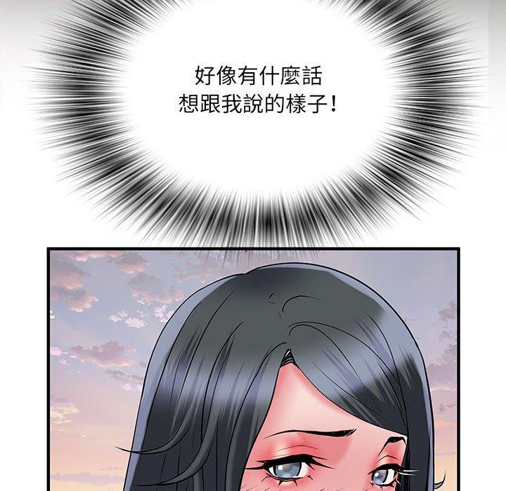 不良二等兵 在线观看 第34話 漫画图片89