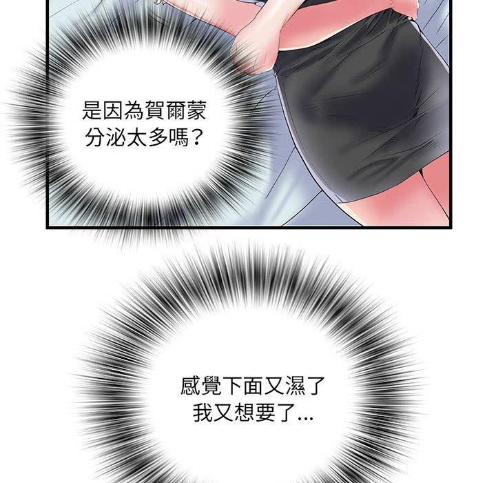 漫画韩国 不良二等兵   - 立即阅读 第34話第101漫画图片