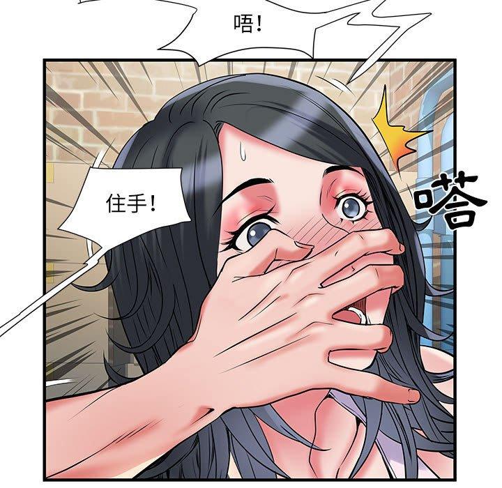 漫画韩国 不良二等兵   - 立即阅读 第34話第53漫画图片