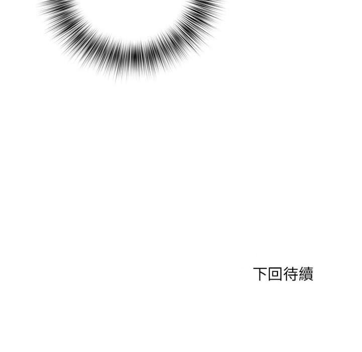 不良二等兵 在线观看 第34話 漫画图片108