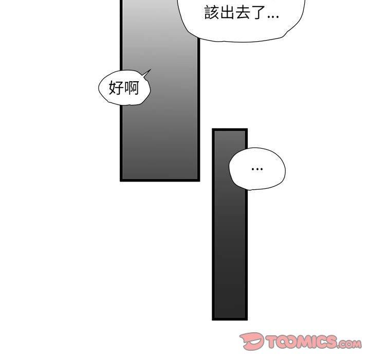 漫画韩国 不良二等兵   - 立即阅读 第34話第20漫画图片