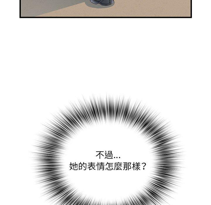 不良二等兵 在线观看 第34話 漫画图片84