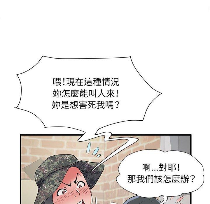 漫画韩国 不良二等兵   - 立即阅读 第34話第54漫画图片