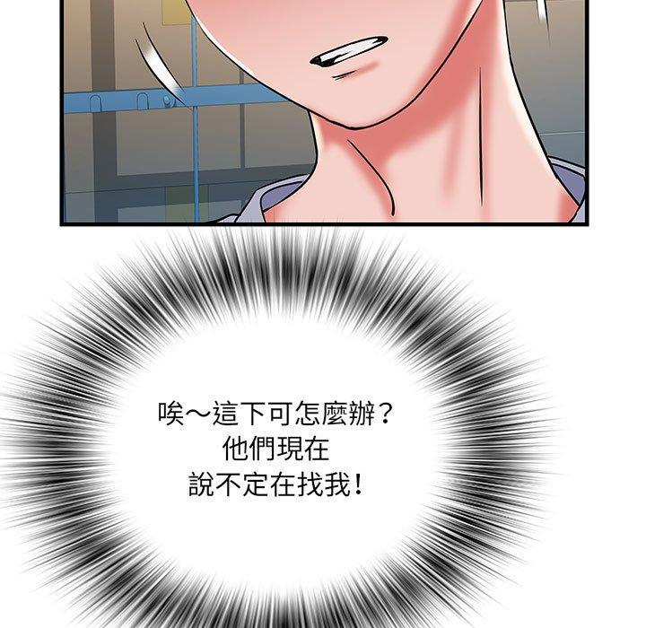 不良二等兵 在线观看 第34話 漫画图片57