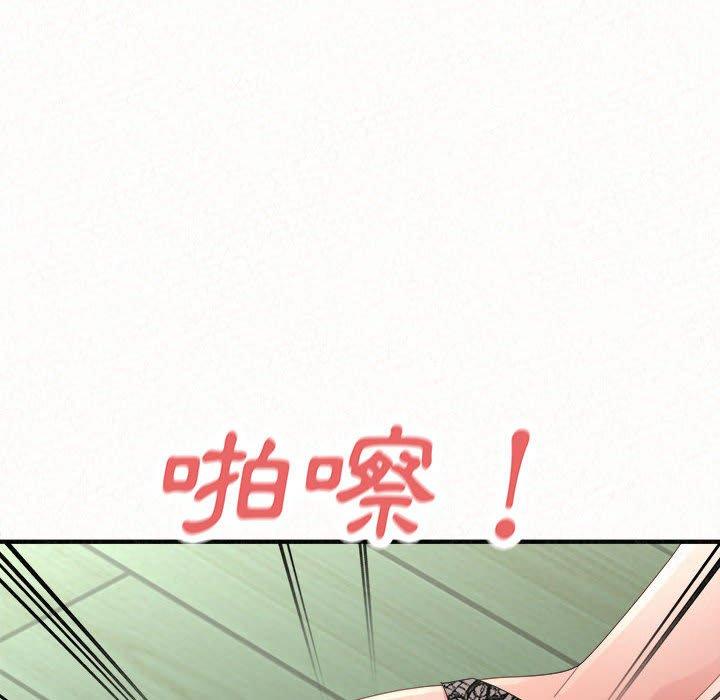 姊姊都哈我 在线观看 第45話 漫画图片99