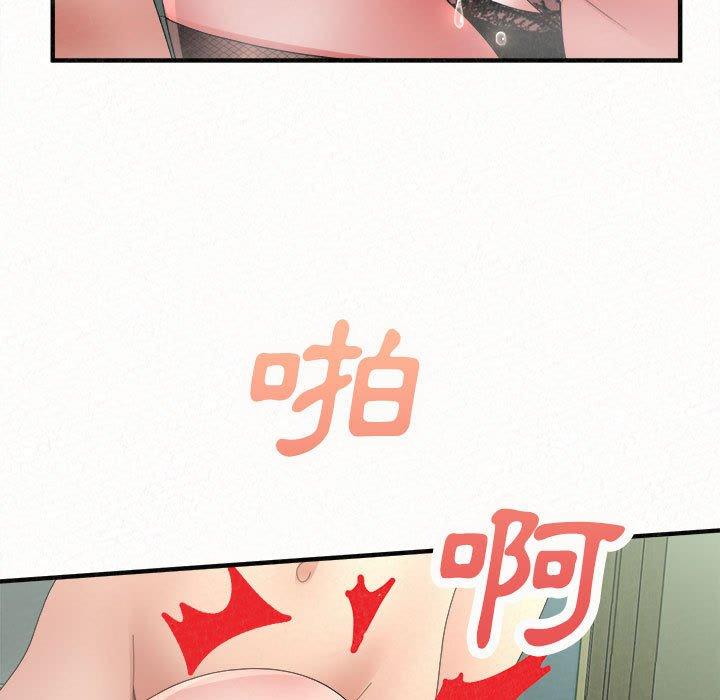 姊姊都哈我 在线观看 第45話 漫画图片77