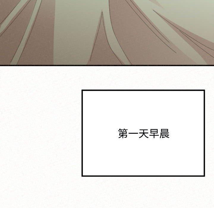 姊姊都哈我 在线观看 第45話 漫画图片177