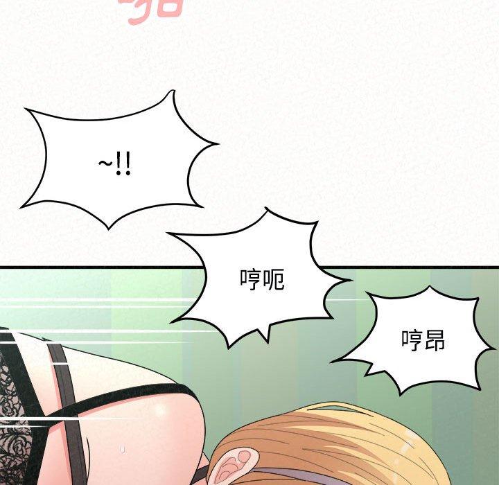 姊姊都哈我 在线观看 第45話 漫画图片87