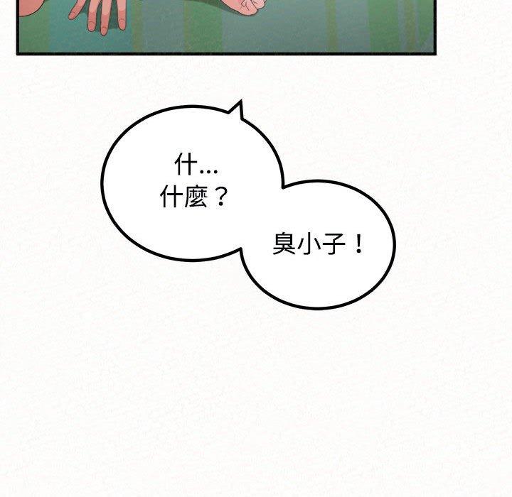 姊姊都哈我 在线观看 第45話 漫画图片70