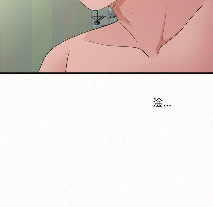 姊姊都哈我 在线观看 第45話 漫画图片6