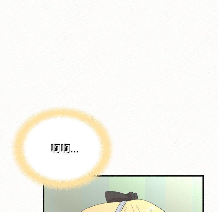 姊姊都哈我 在线观看 第45話 漫画图片110