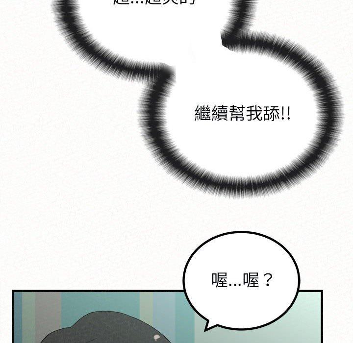 韩漫H漫画 姊姊都哈我  - 点击阅读 第45话 39