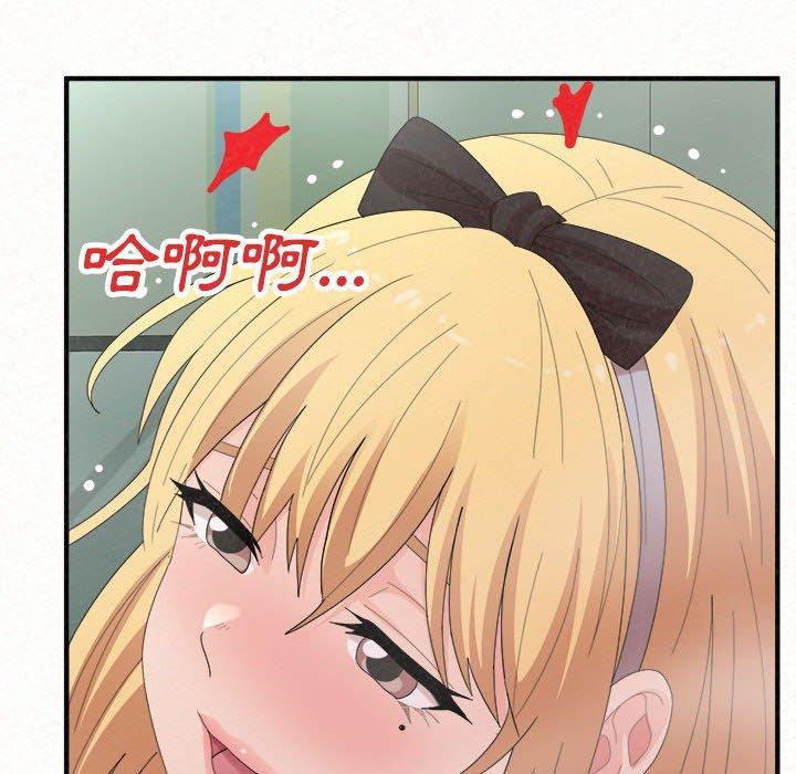 姊姊都哈我 在线观看 第45話 漫画图片53