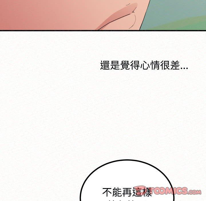 姊姊都哈我 第45話 韩漫图片68