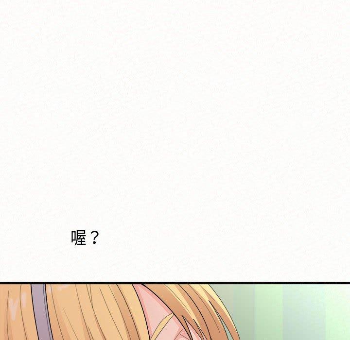 姊姊都哈我 第45話 韩漫图片117