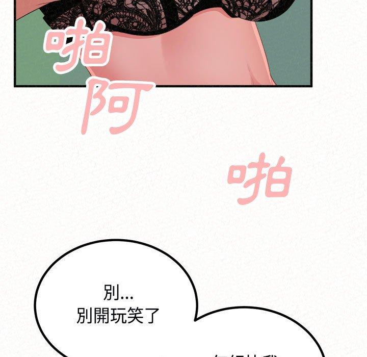 韩漫H漫画 姊姊都哈我  - 点击阅读 第45话 96