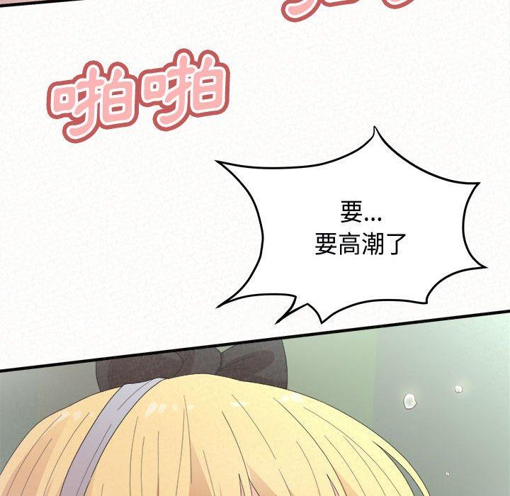 姊姊都哈我 在线观看 第45話 漫画图片114