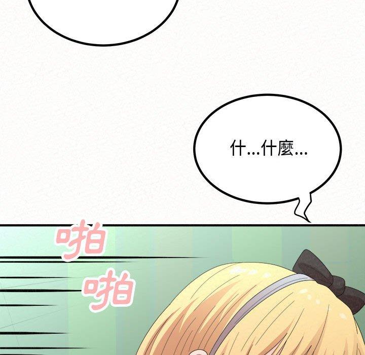 韩漫H漫画 姊姊都哈我  - 点击阅读 第45话 85