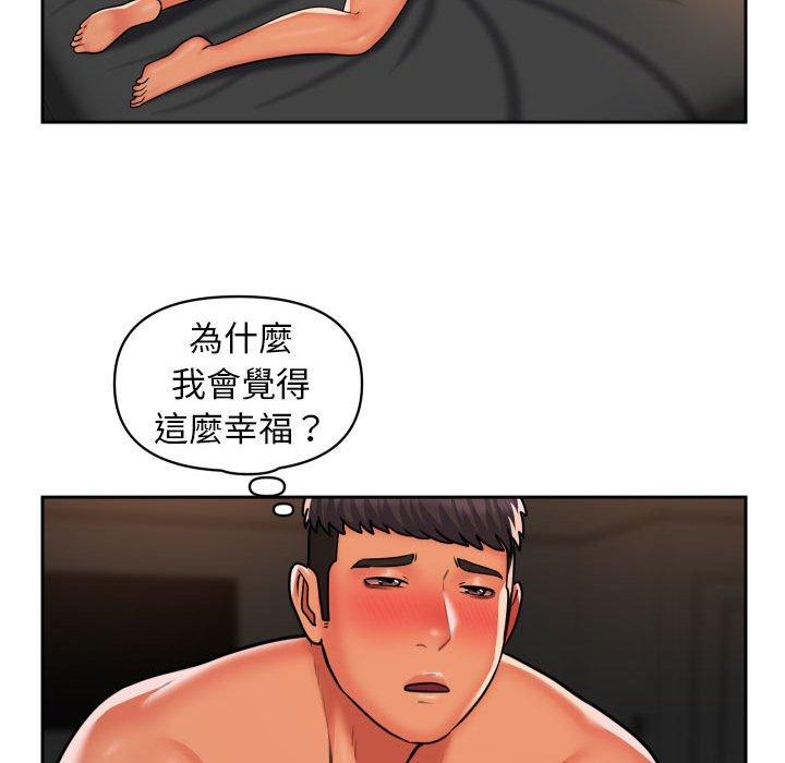 社區重建協會 在线观看 第47話 漫画图片73