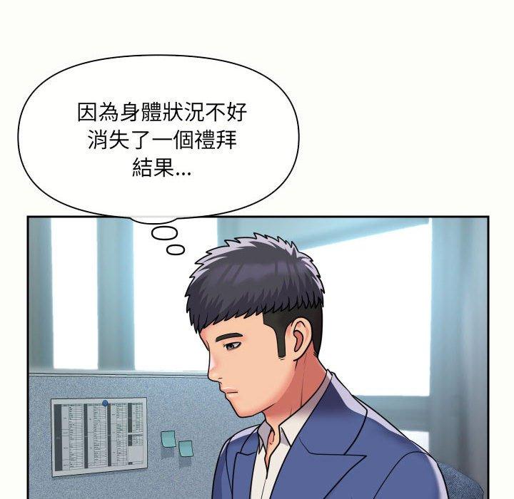 韩漫H漫画 社区重建协会  - 点击阅读 第47话 20