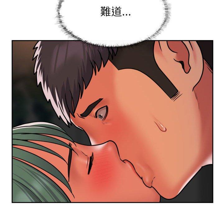 社區重建協會 在线观看 第47話 漫画图片76