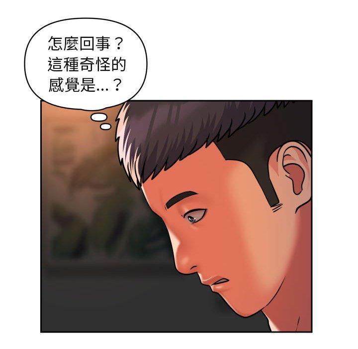 社區重建協會 在线观看 第47話 漫画图片71