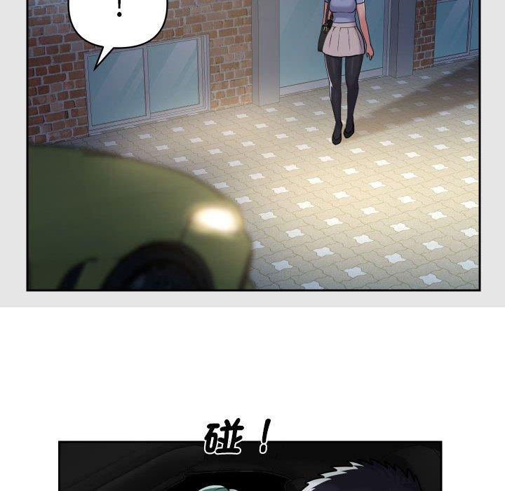 社區重建協會 在线观看 第47話 漫画图片43