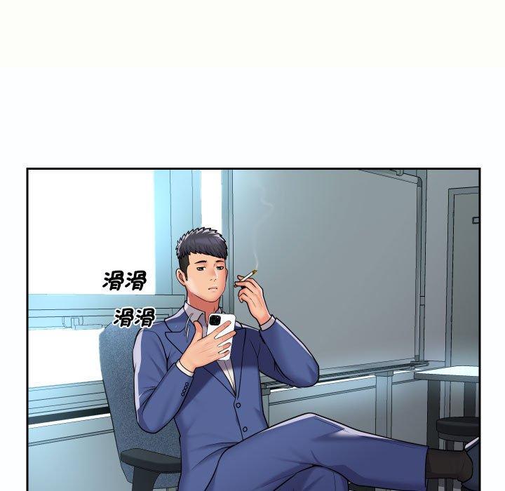 社區重建協會 在线观看 第47話 漫画图片23