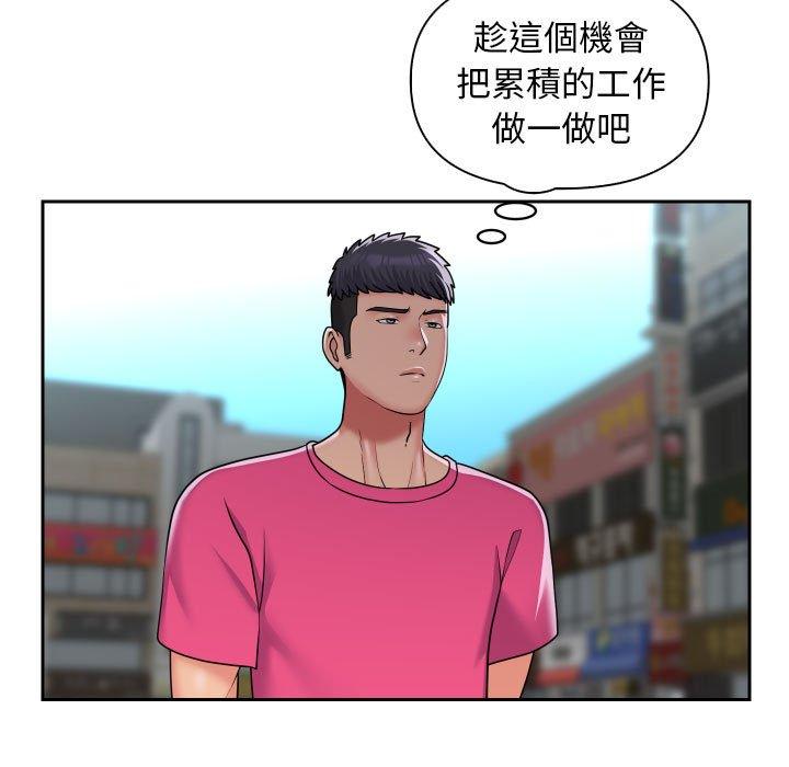 社區重建協會 在线观看 第47話 漫画图片13