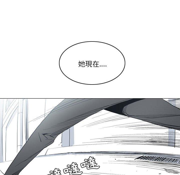 解憂咖啡 在线观看 第20話 漫画图片61