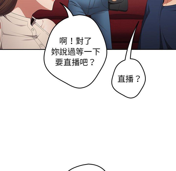 韩漫H漫画 游戏不能这样玩  - 点击阅读 第7话 115