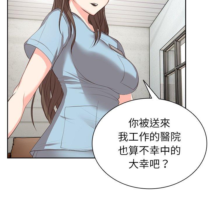 漫画韩国 失憶初體驗   - 立即阅读 第1話第49漫画图片