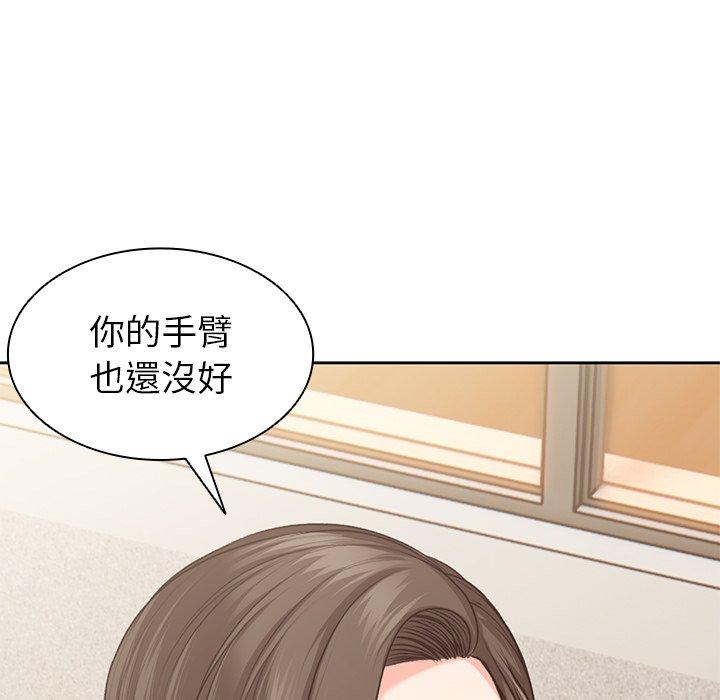 失憶初體驗 在线观看 第1話 漫画图片201