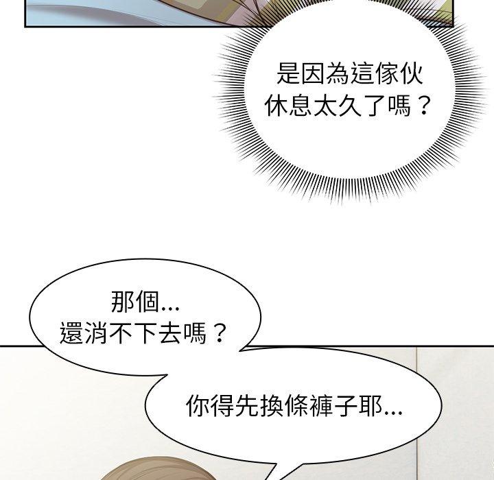 漫画韩国 失憶初體驗   - 立即阅读 第1話第179漫画图片