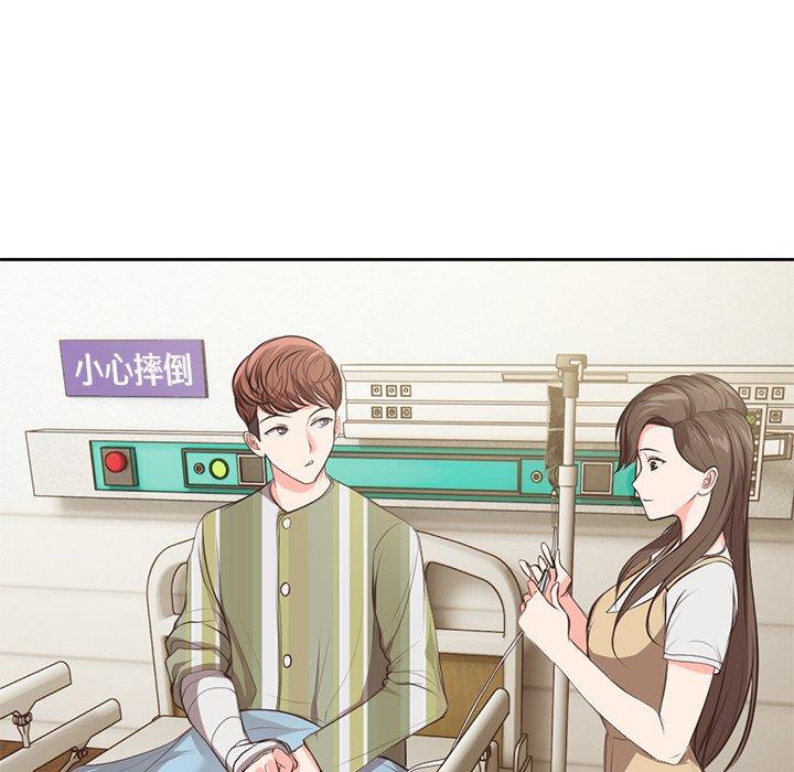 失憶初體驗 在线观看 第1話 漫画图片100