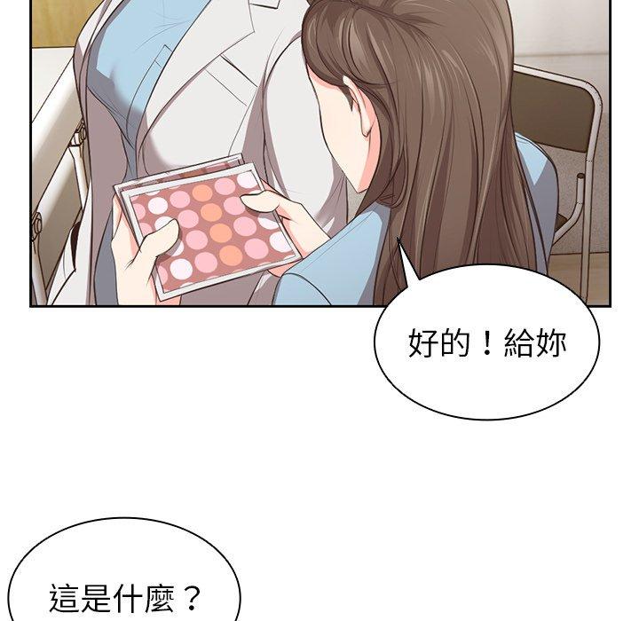 漫画韩国 失憶初體驗   - 立即阅读 第1話第66漫画图片