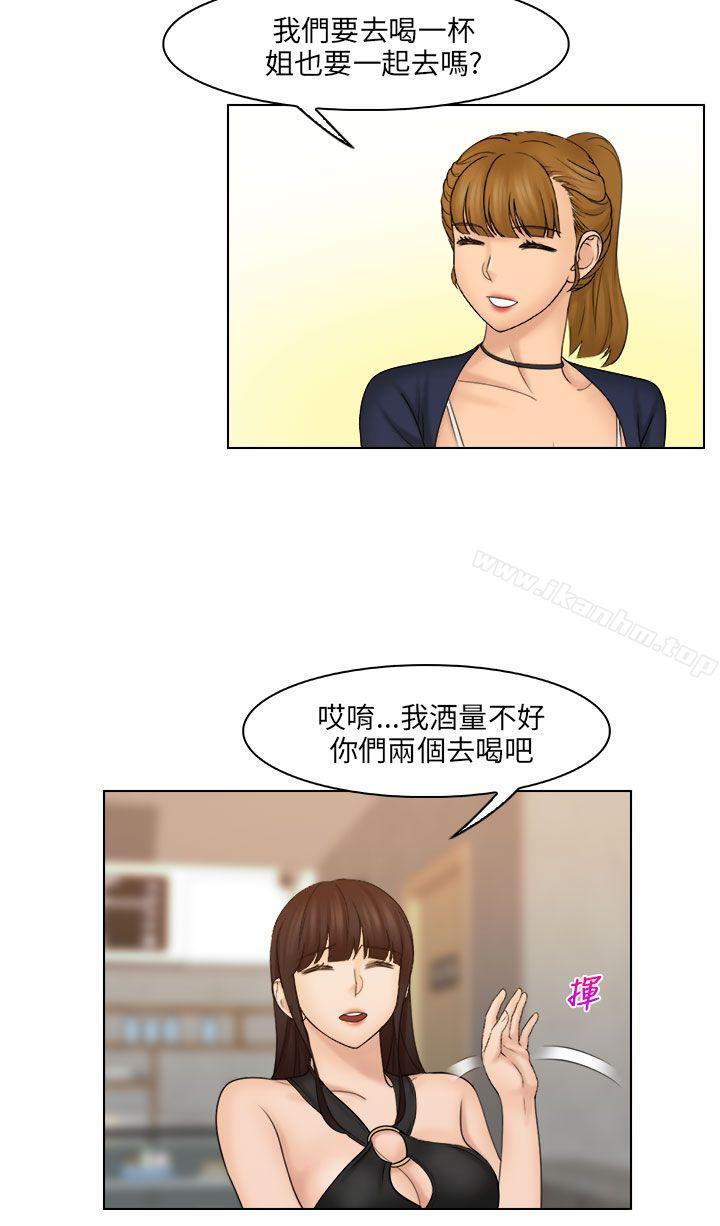 韩漫H漫画 俏妞咖啡馆  - 点击阅读 第24话 24