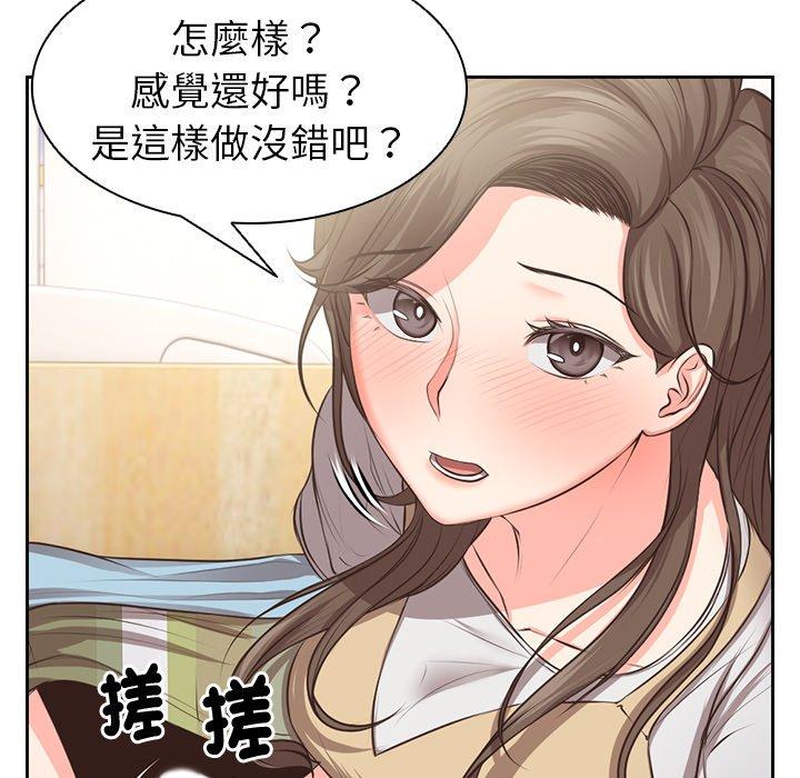 漫画韩国 失憶初體驗   - 立即阅读 第2話第41漫画图片