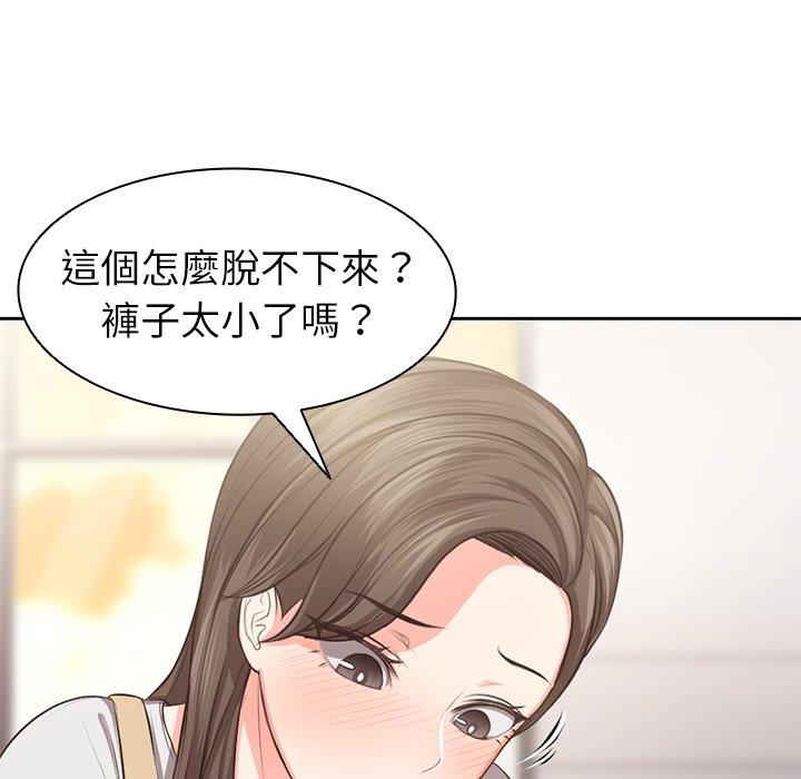 失憶初體驗 在线观看 第2話 漫画图片25