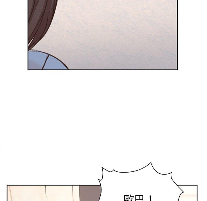 失憶初體驗 在线观看 第2話 漫画图片108